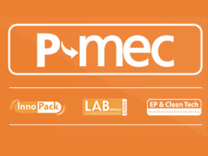 2017 P-MEC CHINA